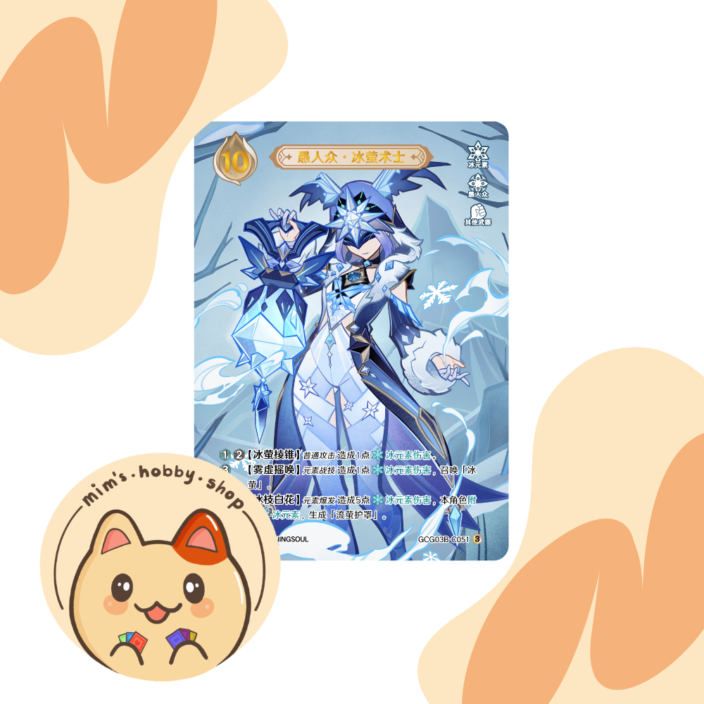 Genshin Impact Genius Invokation TCG Fatui Cryo Cicin Mage GCG03B-C051(3)
