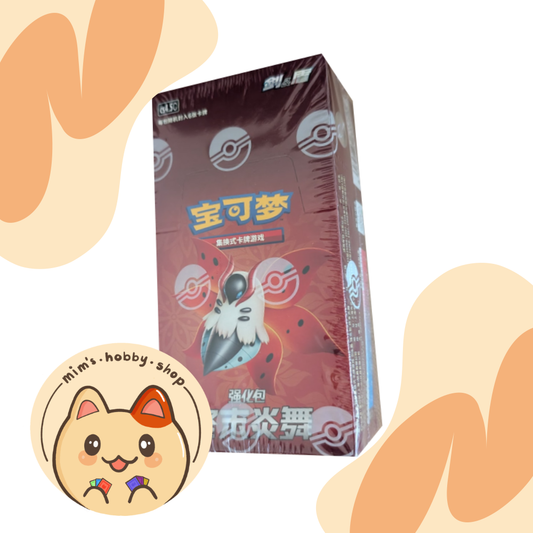 Pokemon Final Flame Dance Booster Box Sword and Shield CS4.5C (Chinese)