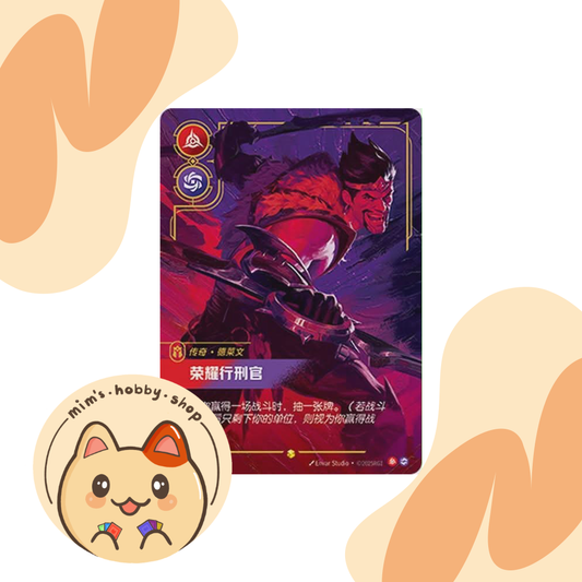 Riftbound Draven SFD 242/221 - League of Legends TCG Overnumbered/Showcase Card (Chinese)