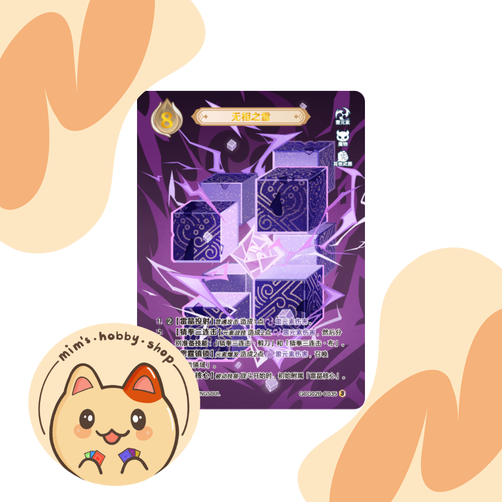 Genshin Impact Genius Invokation TCG Electro Hypostasis GCG02B-C035(3)