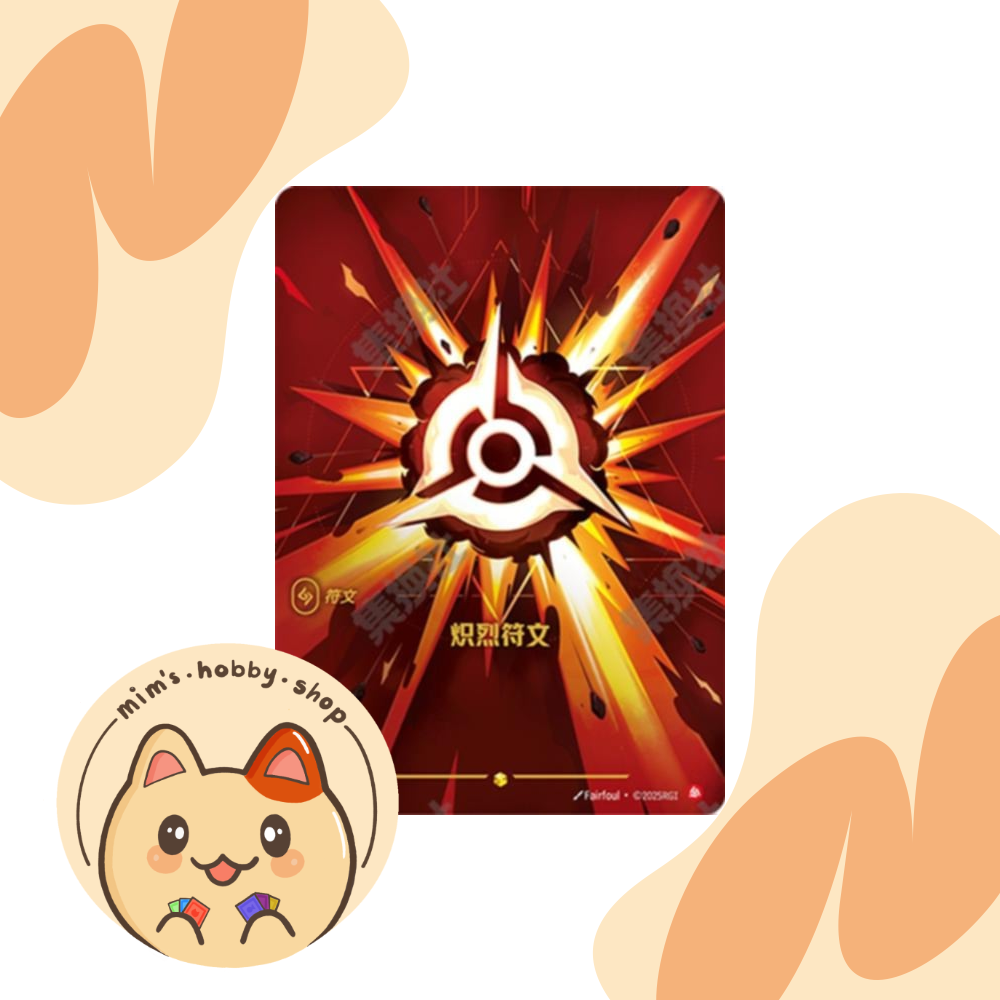 Riftbound Fury Rune OGN 007a/298 - League of Legends TCG (Chinese ...