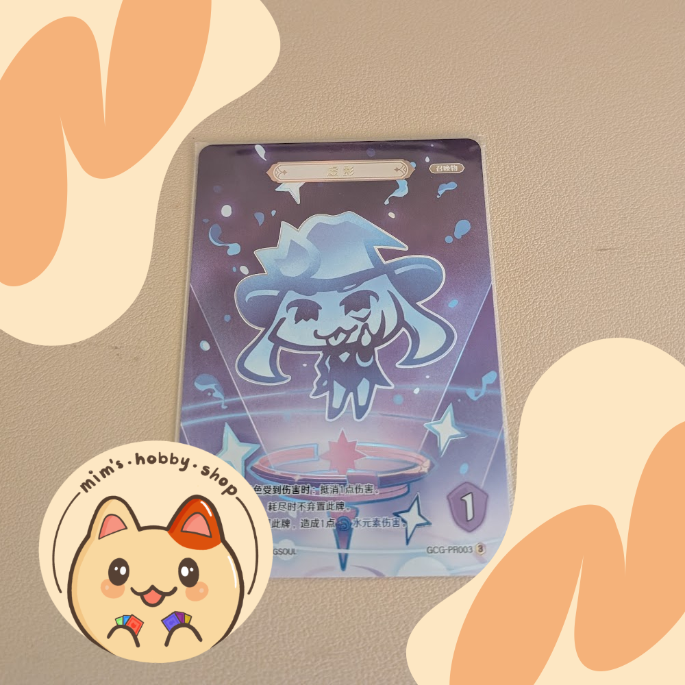 Genshin Impact Genius Invokation TCG Promo GCG-PR003(3)