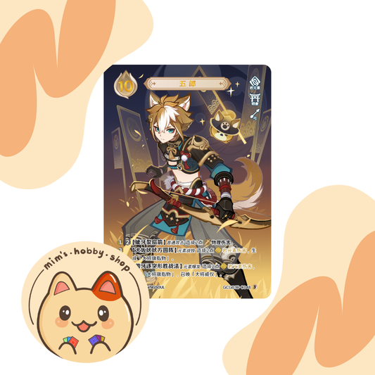 Genshin Impact Genius Invokation TCG Gorou GCG03B-C048(3)