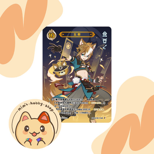 Genshin Impact Genius Invokation TCG Gorou GCG03B-C048(4)