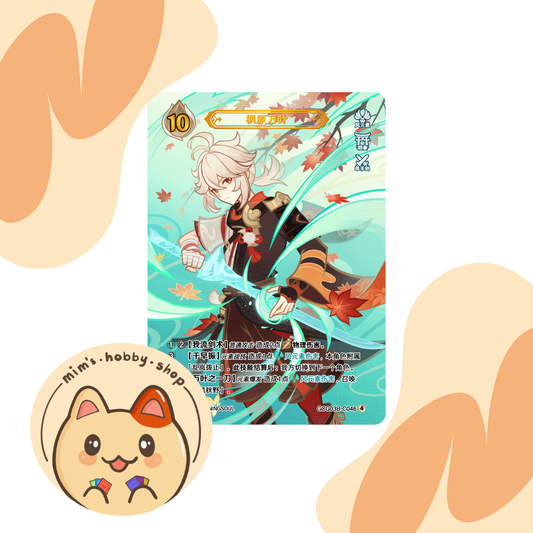 Genshin Impact Genius Invokation TCG Kaedehara Kazuha GCG03B-C046(4)