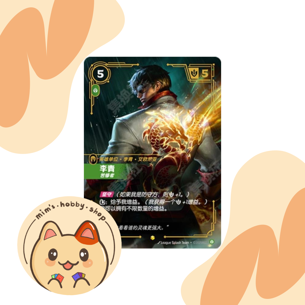 Riftbound Lee sin OGN 078a/298 - League of Legends TCG (Chinese) – Mims ...
