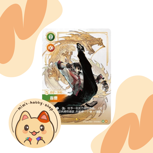 Riftbound Lee Sin OGN 304/298 - League of Legends TCG Chinese)