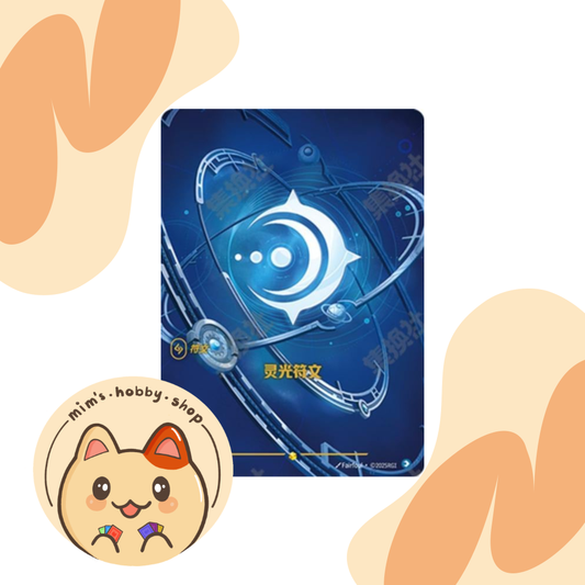 Riftbound Mind Rune OGN 089a/298 - League of Legends TCG (Chinese)
