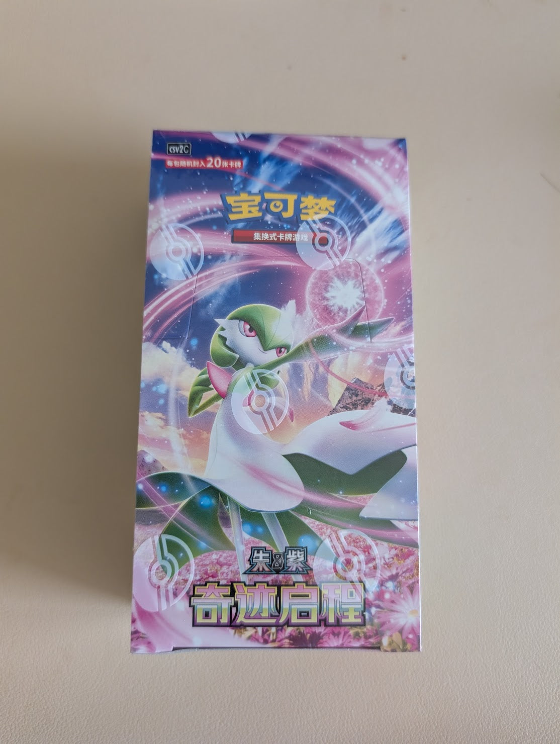 Pokemon Miracle Journey CSV2C Jumbo Booster Box (Chinese)
