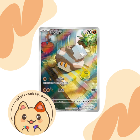 Nacli - 134/129 - CSV4C (Chinese)