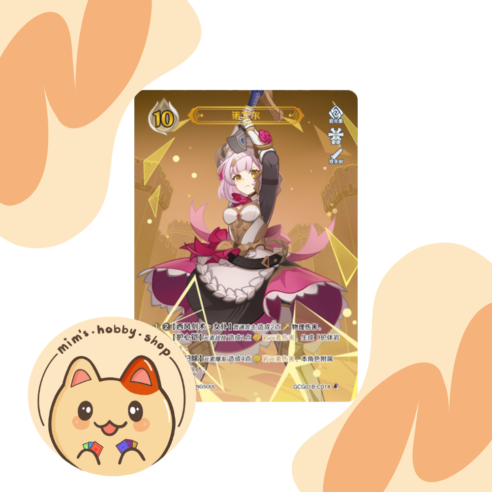 Genshin Impact Genius Invokation TCG Noelle GCG01B-C014(4)
