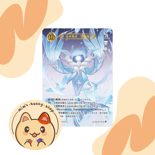 Genshin Impact Genius Invokation TCG Rhodeia of Loch GCG01B-C016(4)