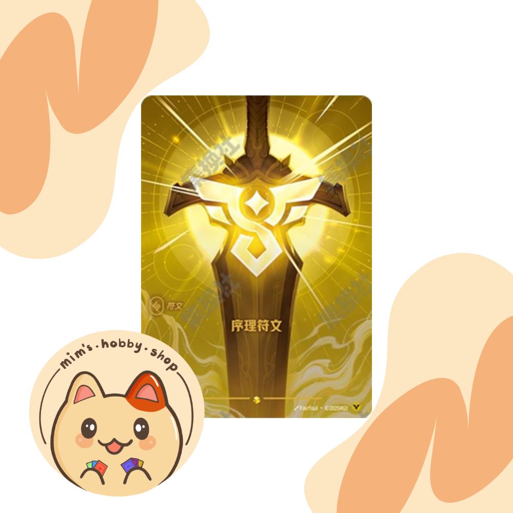 Riftbound Order Rune OGN 214a/298 - League of Legends TCG (Chinese)