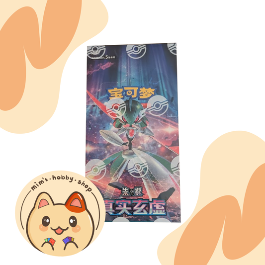 pokemon battle partners booster box japanese Pokemon Battle Partners Japanese Booster Box – PTC Collectibles