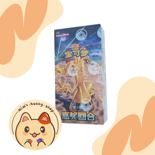 Pokemon Prize Turn Jumbo Booster Box CSV4C (Chinese)