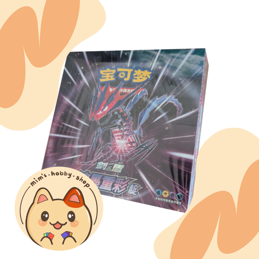 Pokemon Vivid Portrayals Booster Box Sword and Shield CS2bC (Chinese)