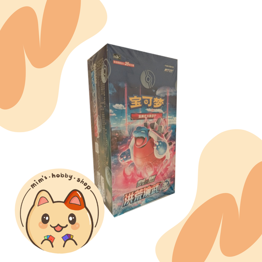 Pokemon Primordial Martial Arts Jumbo Booster Box CS3B (Chinese)