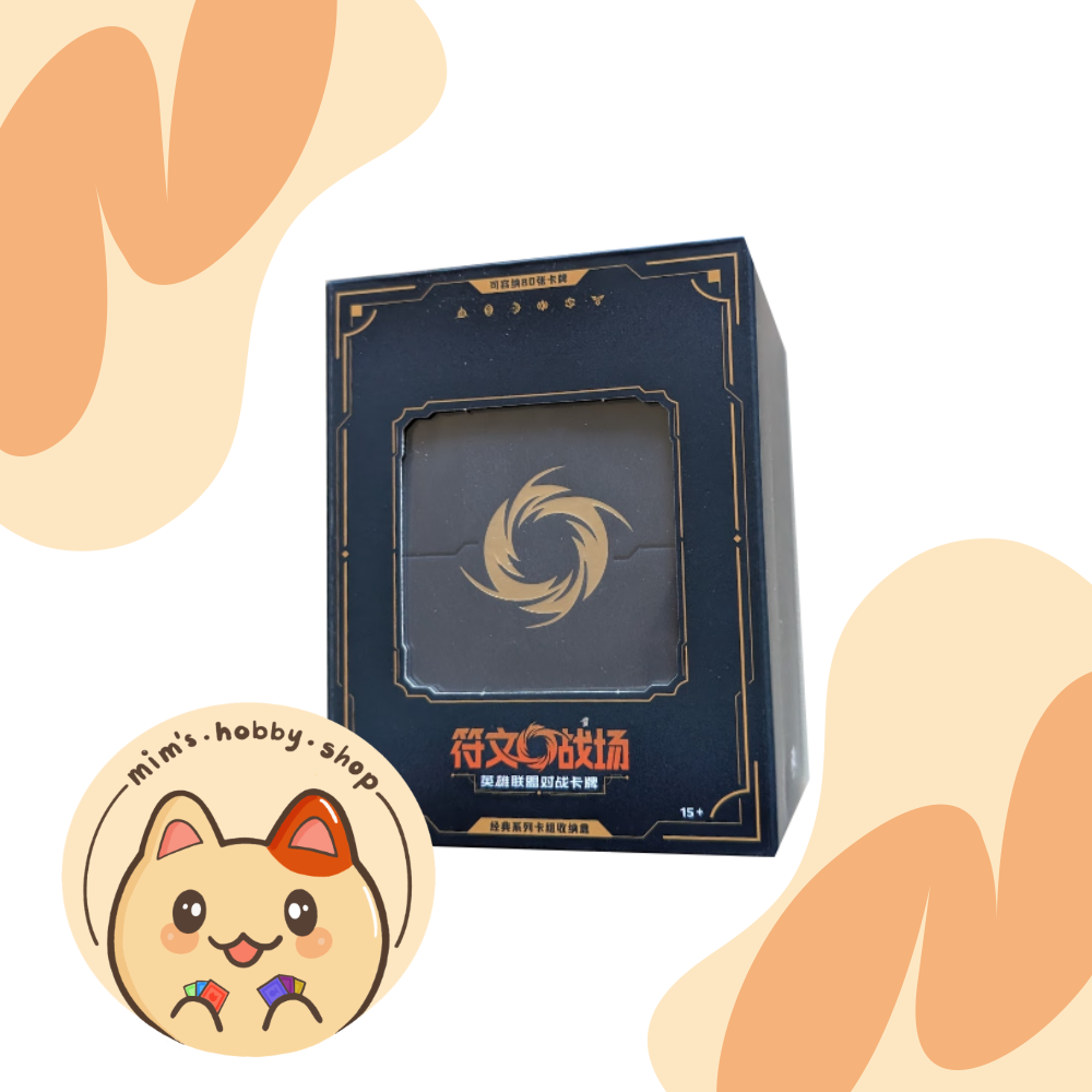 Riftbound Official Collectors Edition Deck Box (Chinese)