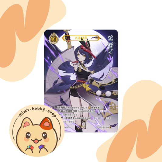Genshin Impact Genius Invokation TCG Kujou Sara GCG01B-C009(4)