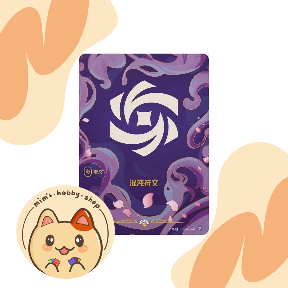 Riftbound Chaos Rune SFD R05b/298 - Nexus Night Rune (Chinese) – Mims ...