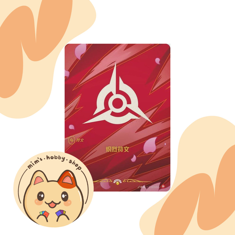 Riftbound Fury Rune SFD R01b/298 - Nexus Night Rune (Chinese) – Mims ...