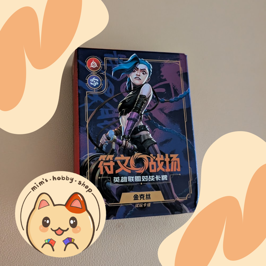 Riftbound Jinx Trial Deck (New Version) - League of Legends TCG (Chinese)