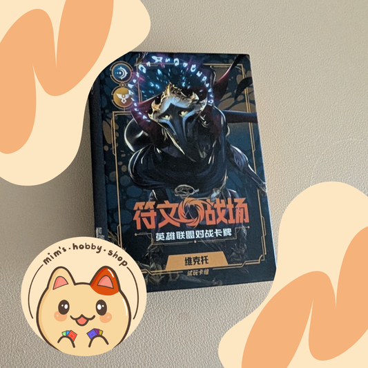 Riftbound Viktor Trial Deck (New Version) - League of Legends TCG (Chinese)