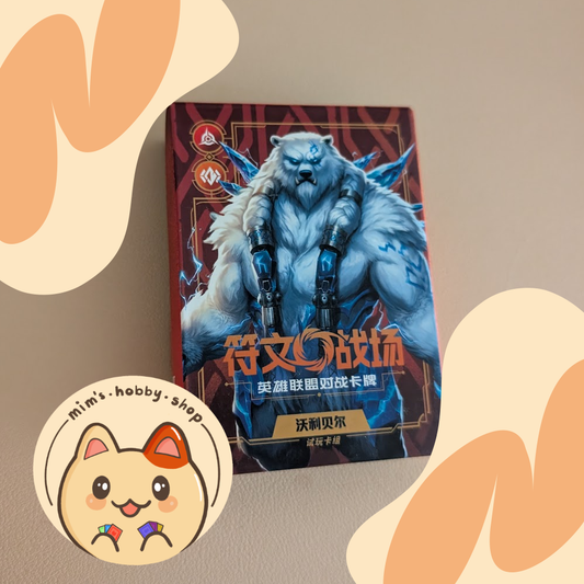 Riftbound Volibear Trial Deck (New Version) - League of Legends TCG (Chinese)