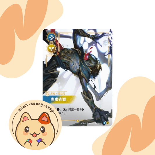 Riftbound Viktor OGN 308/298 - League of Legends TCG (Chinese)