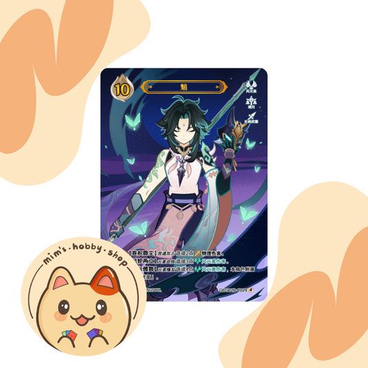 Genshin Impact Genius Invokation TCG Xiao GCG02B-C029(4)